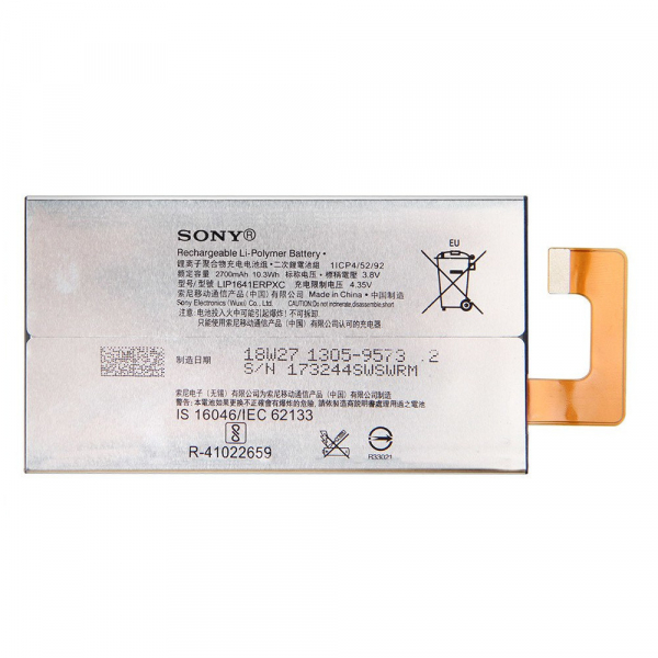Батарея  Sony LIP1641ERPXC Xperia XA1 Ultra [Original PRC]